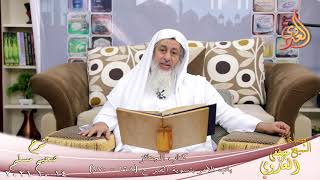 شرح صحيح مسلم (475)’باب الأمر بتسوية القبر’ ح (968-970)  تاريخ 14-10-2021