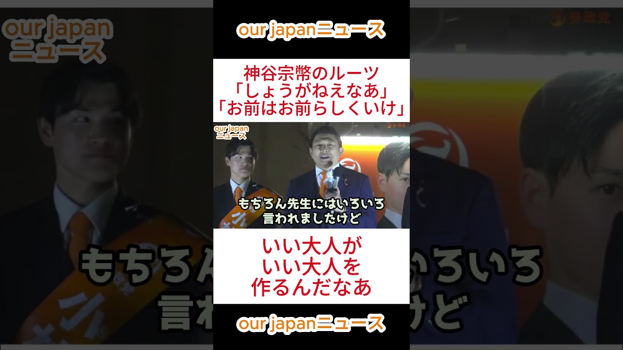 YouTubeサムネイル