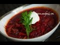 Borscht Soup Recipe