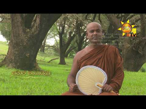 Hiru TV
