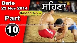 Sehna (Barnala) Kabaddi Tournament 23 Nov 2014 Part 1 by Kabaddi365.com