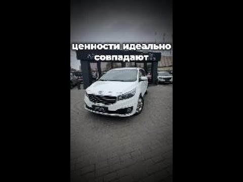 фото kia carnival iii 0