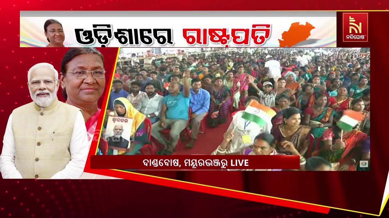 ଦ୍ବିତୀୟ ବର୍ଷ ପୂର୍ତ୍ତି ଅବସରରେ ମୁଖ୍ୟମନ୍ତ୍ରୀଙ୍କ ସ୍ବାଗ
