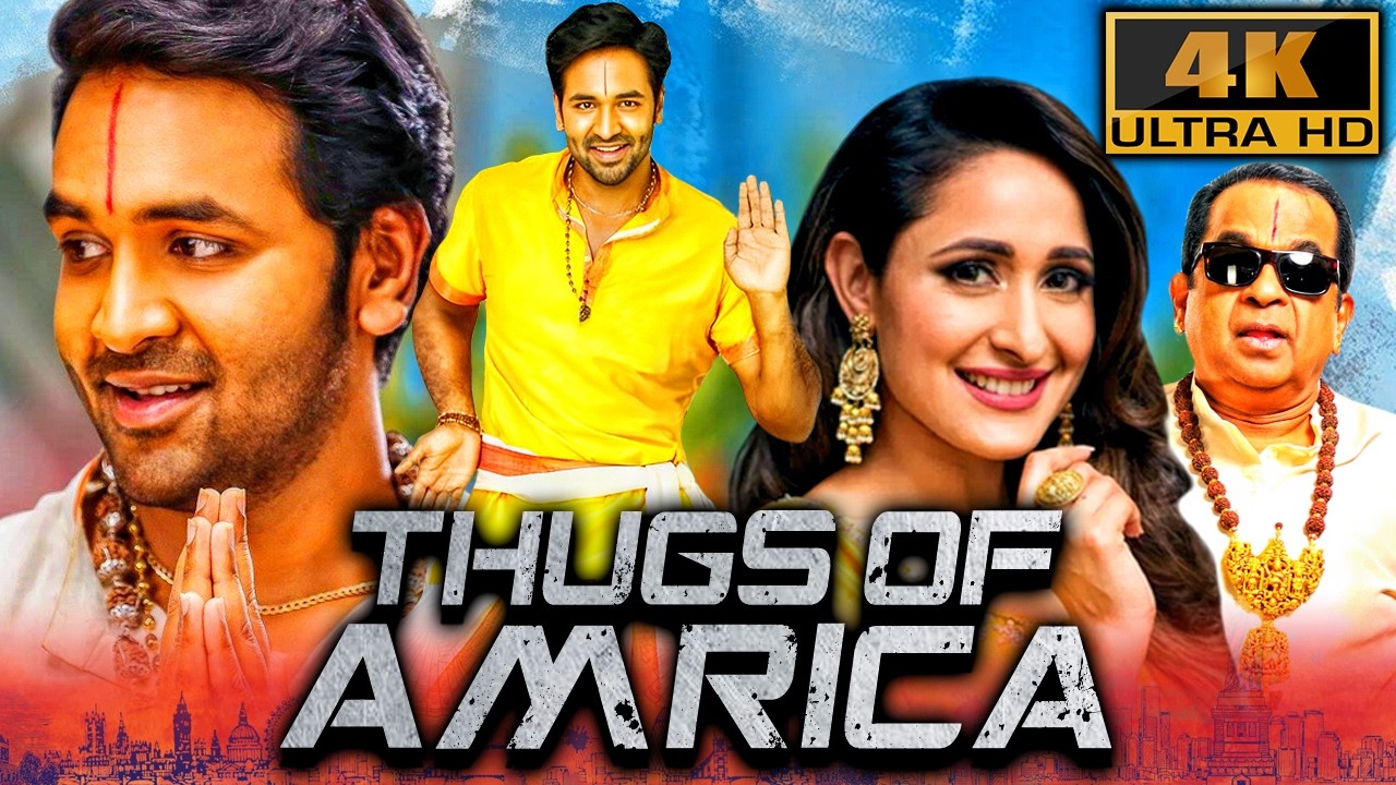 ठग्स ऑफ़ अमेरिका (4K Quality HD) Vishnu Manchu की मजेदार कॉमेडी हिंदी ड?