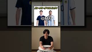 W杯グループステージベストイレブン#いごっそう #サッカー #サッカー日本代表 #ワールドカップ #soccer #football #w杯 #worldcup