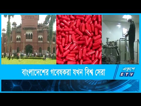 বিশ্বসেরা গবেষকের তালিকায় বাংলাদেশের প্রায় ১৮শ গবেষক