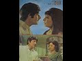 Ulfat Ki Naye Manzilein 1994 Trailer