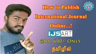 How to Publish Journal Paper Online | IJSART | Easy Way To Get Published @Rs.600 Only | தமிழில்