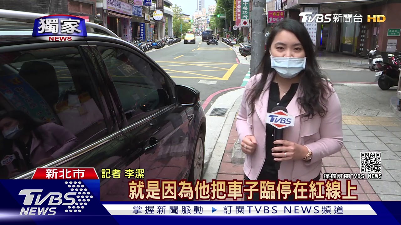 假配合真落跑!通緝犯暗夜逃竄 開車撞警