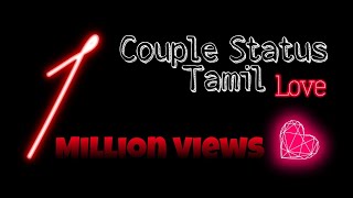 Couples whatsappstatus in tamil romantic whatsapps