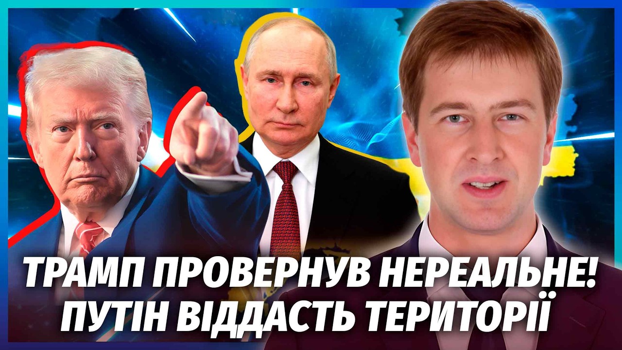 Все! Зеленський дав ЗГОДУ ЗУПИНИТИ ВІЙНУ! Путін ВІДМОВИВСЯ ВІД ТРЬОХ ОБЛАСТЕ