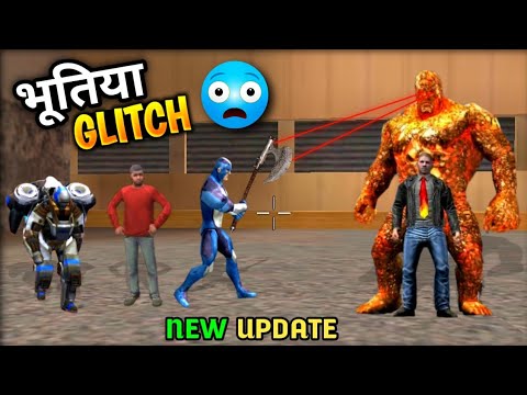 Horror Glitch rope hero vice town game||New update ||rope hero vice town new update ||rope hero