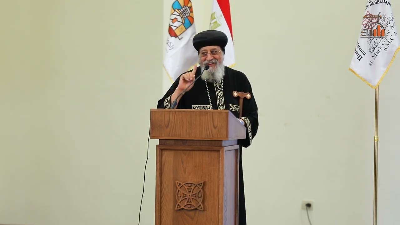 كلمة قداسة البابا تواضروس الثاني في حفل تخريج الدفعة الأولى من برنامج "الطعا?
