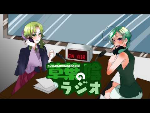 【ラジオ】妖怪系VTuber定期配信【#62】