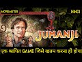 Jumanji Movie Explained In Hindi Jumanji 1995 Explained In Hindi Jumanji 1995 Jumanji