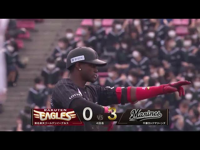 【4回表】マリーンズ・エチェバリア 三塁線を破るタイムリー2ベースヒット!! 2022年5月12日 東北楽天ゴールデンイーグルス 対 千葉ロッテマリーンズ