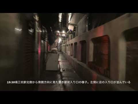 🇹🇼 Fui disfarçado no distrito de Okiya, em Sankeng, no norte de Taiwan. Fui para Taipei no trem de alta velocidade de 300 km/h e comi lu rohan. #TaiwanTravel202306