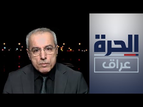 شاهد بالفيديو.. اليونسكو تطرح استراتيجية تعليم في العراق تمتد لعشر سنوات