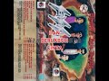 SENSASI ASMARA DUA BENUA LIRIK 1991