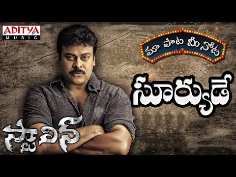 stalin telugu movie bgm stalin telugu movie bgm