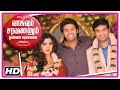 VSOP Tamil Movie | Scenes | Arya interviews Bhanu for Santhanam | Santhanam and Bhanu get married