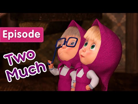Masha and the Bear 👱‍♀️👩 Two Much  (Episode 36) 👩👱‍♀️ Cartoon for kids of all ages 🎬