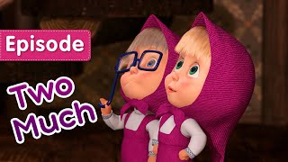 Masha and the Bear 👱‍♀️👩 Two Much 👩