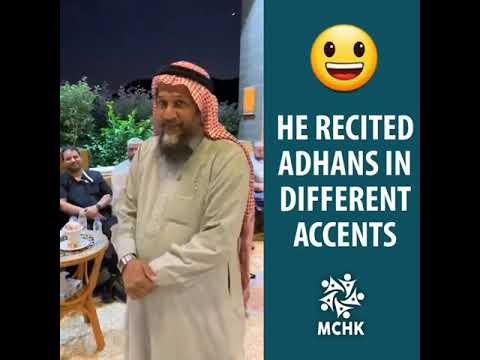 HE RECITES ADHAN IN DIFFERENT ACCENTS