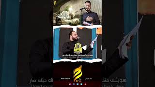 عالم الامة  | شهادة الامام الصادق (ع)