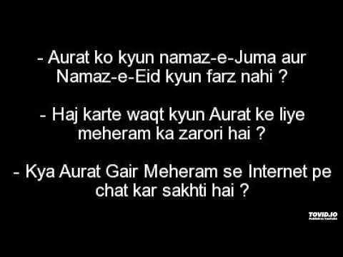Kyun aurat ko juma aur eid ki namaz nahi aur kya Aurat internet per chat kar sakhti hai