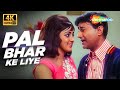 Full 4K Video Pal Bhar Ke Liye Johny Mera Naam 1970 Dev Anand Hema Malini Kishore Kumar