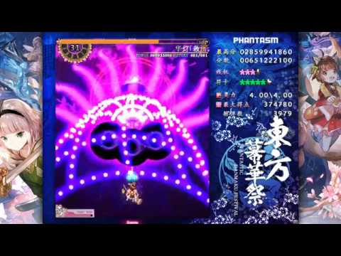 Touhou 東方幕華祭 春雪篇 ～ Fantastic Danmaku Festival Part II - Phantasm Marisa 1cc Blind Run