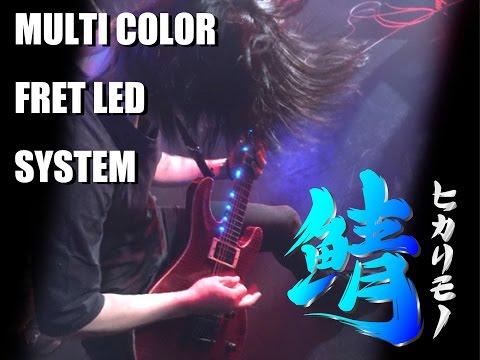 【鯖】ヒカリモノOFFICIAL Instruction Video