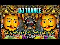 KAMANANNA MAKKALU TRANCE DJ MARUTI MPC DHARWAD