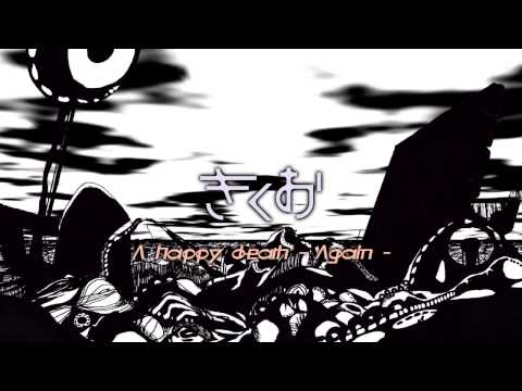 Kikuo - A happy death - Again - (幸福な死を Livemix)
