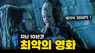 존 트라볼타가 인생을 걸고 만든 영화