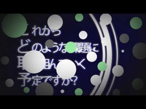 JAXA × DHU　航空技術部門PR映像制作プロジェクト（基礎・基盤：Science Tec）