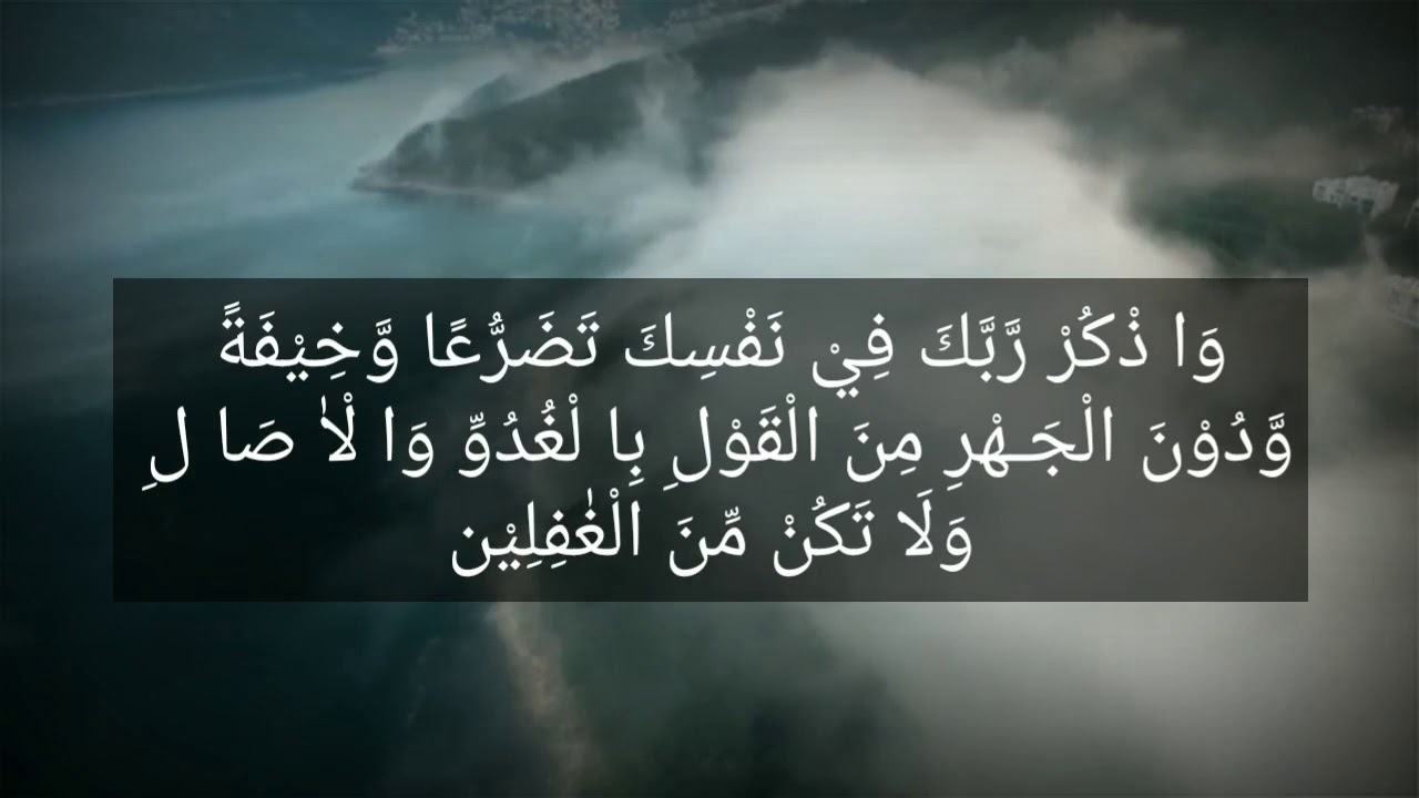 Baca Al Quran, Sholat Dan Dzikir Yang Menghasilkan Perubahan Menjadi Lebih Baik