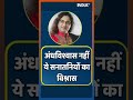 Dhirendra Krishna Shastri gets Baba Ramdev and Devkinandan support