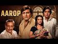 Aarop 1974 Full Movie 4K Vinod Khanna Saira Banu Vinod Mehra 70s Courtroom Drama Film