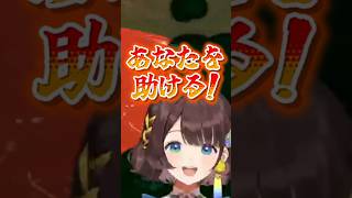 しがりこが助けるよ。【にじさんじ/司賀りこ/戌亥とこ/社築/ルンルン/スプラトゥーン３】