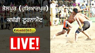 Bhoolpur (Hoshiarpur) Kabaddi Tournament 28 March 2017
