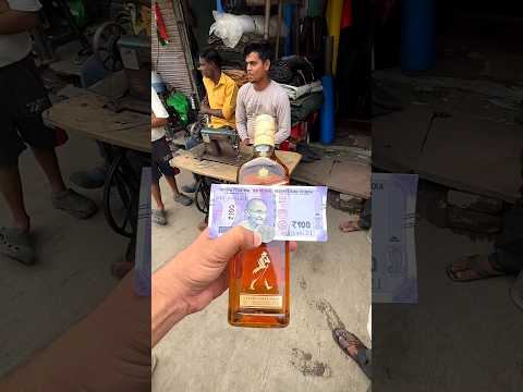 Red Label Whisky Bottle, Roadside Genius Made Luxury Handmade Bag 😍🛍️ #whisky #shorts #viral #scotch