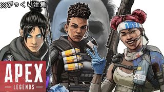 進化シールド.exe APEXLEGENDS