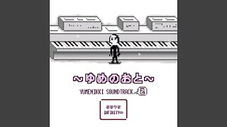 Cover art for Kienai Kizu Ato - Yume Nikki