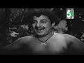 Nadadaa Raajaa Nadadaa Song Sengottai Singam K V Mahadevan