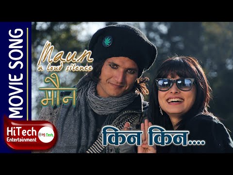 Kina Kina | Song | MAUN Nepali Movie | Sugam Pokharel | Namrata Shrestha | Arpan Thapa