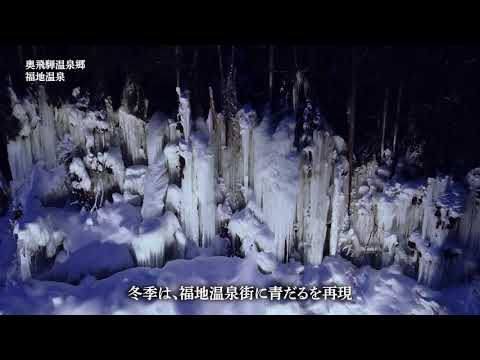 青だるライトアップ