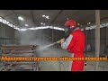 Піскоструйні роботи, метал, камінь, твердий пластик. - фото 1