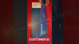 how to find customer id in hdfc bank | hdfc bank customer id kaise nikale